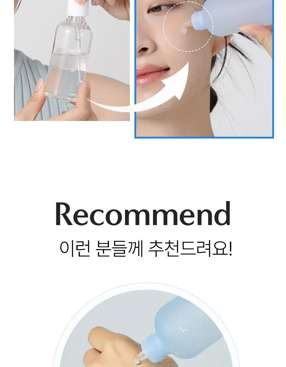 [히알속수분세럼 / 대용량기획세트] 오어스 히알루론시카 7초 세럼 인 앰플 105ml 기획(+15ml) 상세페이지 38